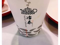 -冶春茶社(珍园店)