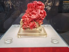 -湖南省地质博物馆