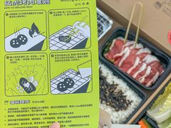 -虎哥六韩式烤肉料理 TIGERGRILL(隆生金山湖中心购物广场店)