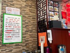 -五牛头