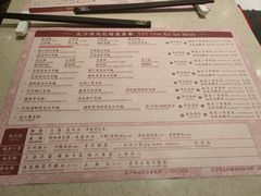 菜单-池记(尖沙咀店)