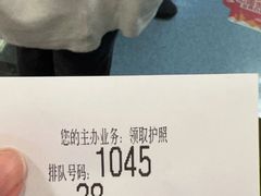 -中信银行(中信泰富广场支行)