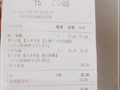 -茶颜悦色(花园道店)
