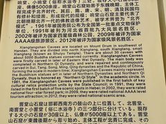 -响堂山石窟-北响堂山石窟