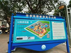 -海合安成都极地海洋公园