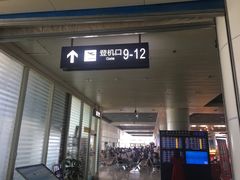 -丽江三义国际机场