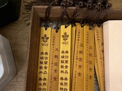 -五观堂素食(新华路店)