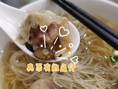 -曾仔竹升面