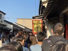 -沈记青团