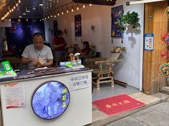 门面-金必轩(青岩店)
