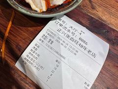 -正兴张血旺
