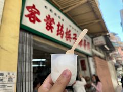 -洪馨椰子