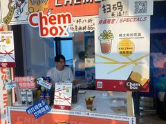 -广州保利时光里(建设大马路店)