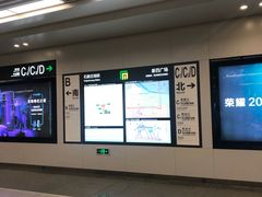 -新百广场(地铁站)