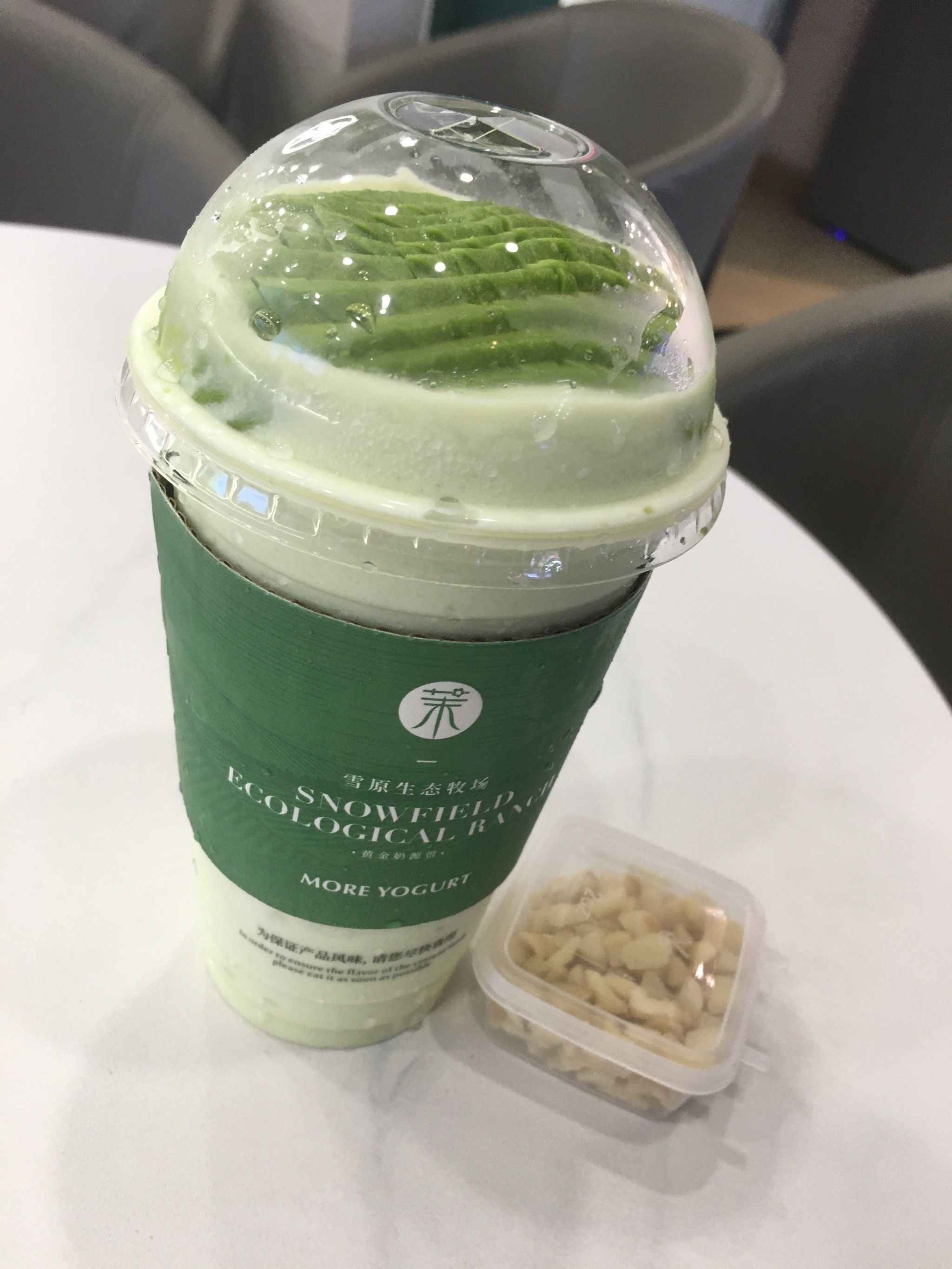 不可错过的牛油果奶昔