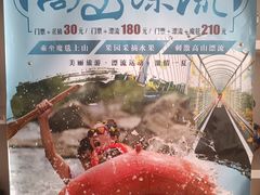 -孤山寨风景区