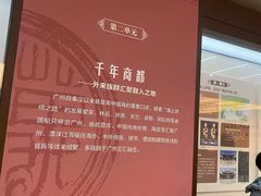 -南越王博物院(王宫展区)