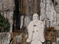 -中国翰园碑林
