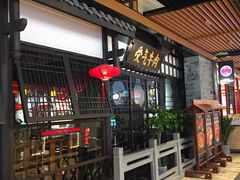 -受气牛肉·重庆耙牛肉(来福士店)