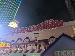 -东莞松山湖万象汇