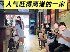 -大良毋米粥 · 粥底火锅(岭南天地店)