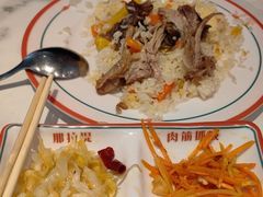 -那拉提肉筋抓饭