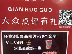 -欠火锅·水牛毛肚·团建聚餐·生日宴(何山路店)