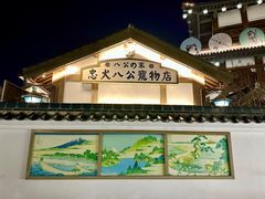 -横店广州街·香港街
