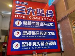 -哈灵现炒本帮面(宁波路店)