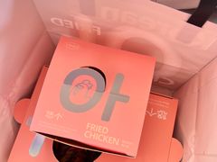 -悠个炸鸡(南京创始店)