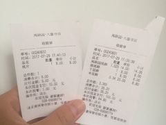 -闻酥园(青羊区人民中路店)