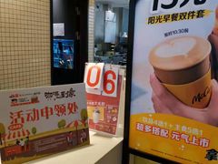 -麦当劳(金谷里G·MALL店)