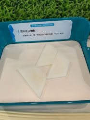 -北京科学中心儿童乐园