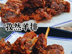 -靖远尕六美味羊羔肉
