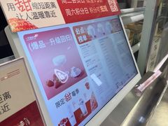 -一只酸奶牛(兰州中心店)