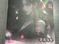 -剧狐剧本杀(徐汇1号店)