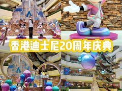 -广州天河城购物中心