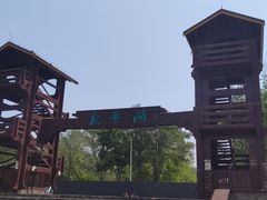 -绿堤公园