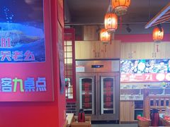 -吴老幺火锅(金龙店)