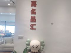 -海星奢选二手奢侈品手表包包鉴定回收寄卖(墨玉南路店)
