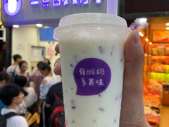 -一只酸奶牛(八一路店)