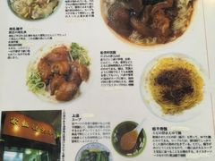 -麦文记面家(佐敦店)