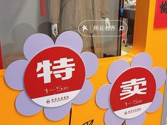 -燕莎友谊商城(亮马桥店)