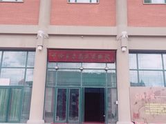 -呼伦贝尔民族博物馆