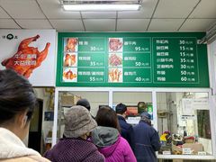 -大益烤鸡