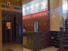 -世新养生馆(福马路店)