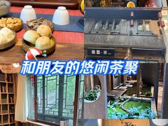-邈墨茶馆(大兜路1号店)