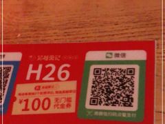-吴越荣记苏州菜·松鼠桂鱼100%活鱼现做(斜塘老街店)