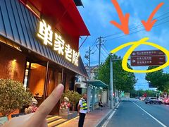-单家老院·院子里的青岛菜(沙子口店)