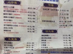 -桃姐农庄老字号(从化温泉店)